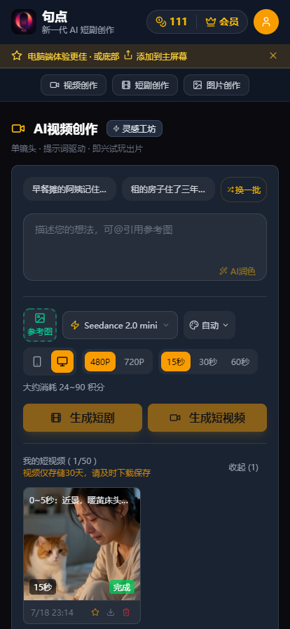 文章插图